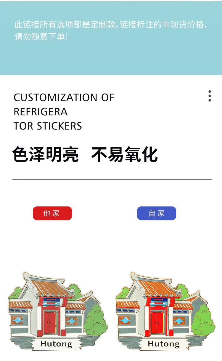 企业微信截图_17288709064257