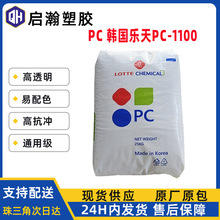 PC�n�����컯�WPC1100��͸����W�������w�������܇���