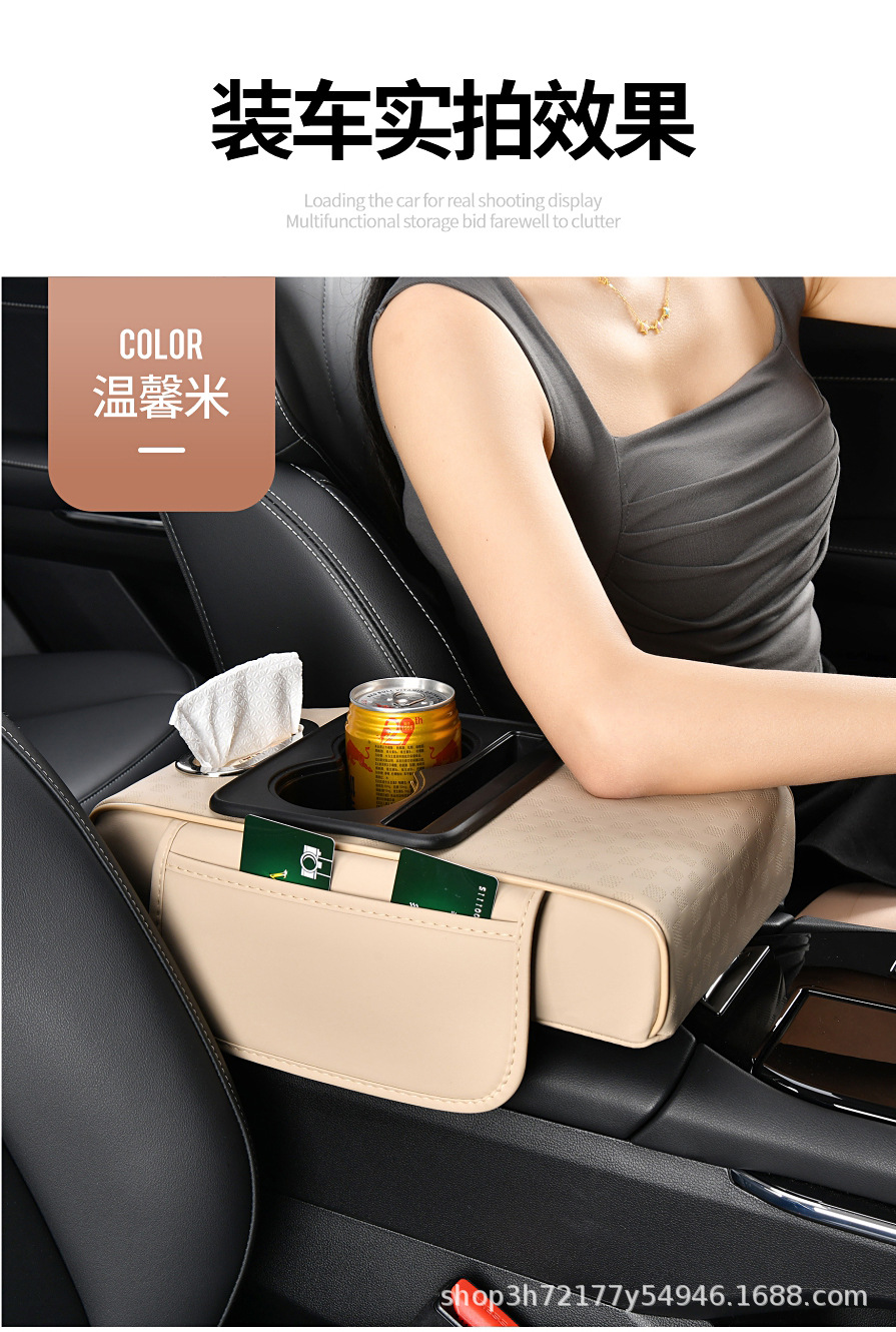 Factory stock original car armrest box heightening pad, universal car central armrest box pad, cross-border e-commerce supply