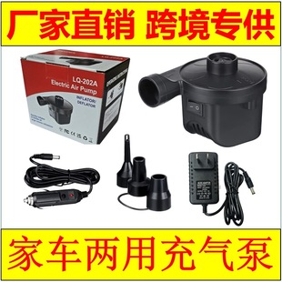 Electric Air Pump Household Air Pump Small Inflatable Pumping Electric Pump Car Air Pump 1 10V~240V