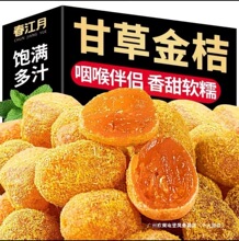 ���ڸʲݽ�۾��ƽ�۸ɸ�����ˮ����������T�������a������T