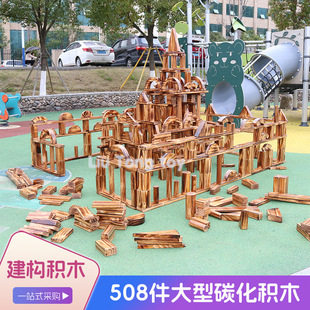 �׃��@��������508��������ľ�����eľ�������̆����׃�ľ�|
