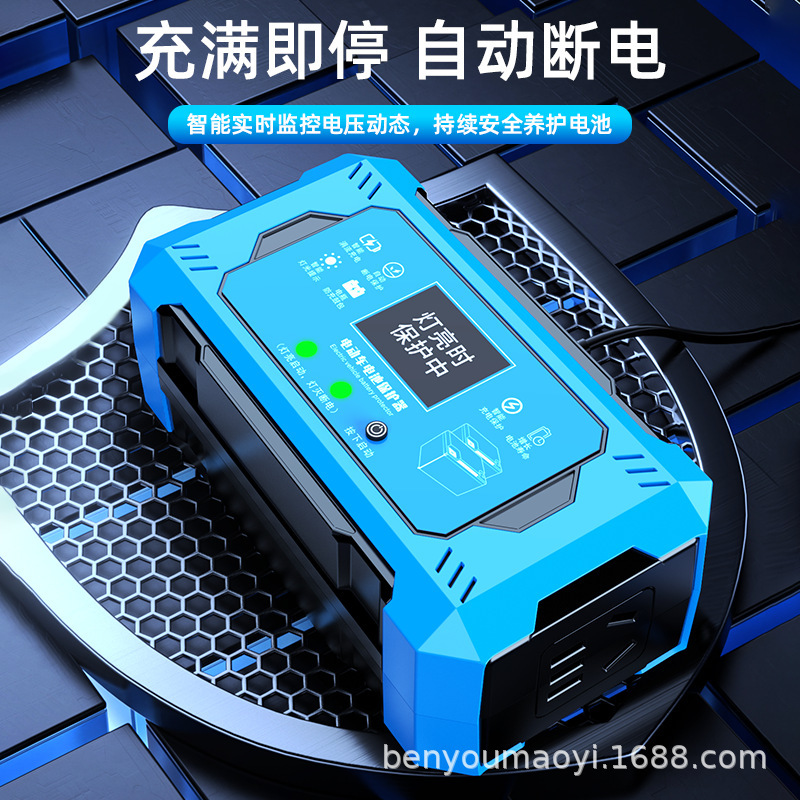 スマートパルス修復器のワンタッチで電池を修復します。|undefined
