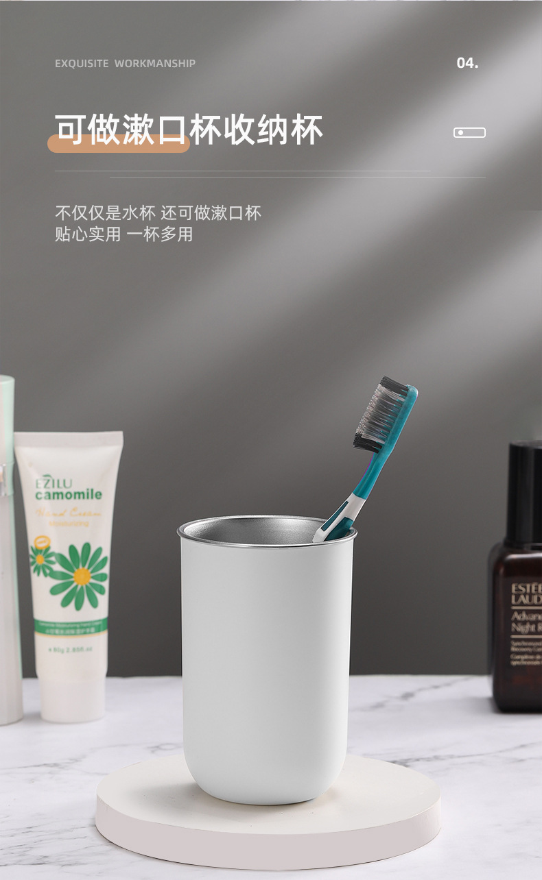 共富外贸杯详情_06