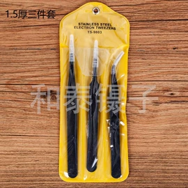 镊子;盘;工具车