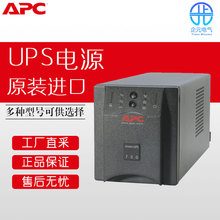 �¹�  APC Smart-UPS �����ڹ��� SUA750ICH ���ͺ�