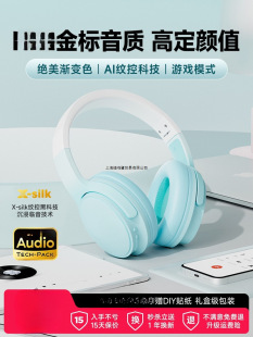 Pn Storage Bluetooth Headset Wireless Noise Reduction Girls' Wired Computer Headset Game with Queicuen