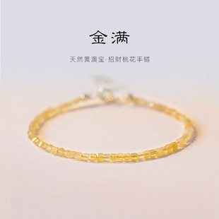 2mm�����S�Č��W������ʯ�������Ů�ִ��O����ؔ�W���նY��ins�L