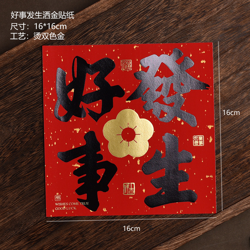 中式传统糕点月饼包装盒礼盒红色九宫格蛋黄酥牛皮纸四六宫格透明|undefined