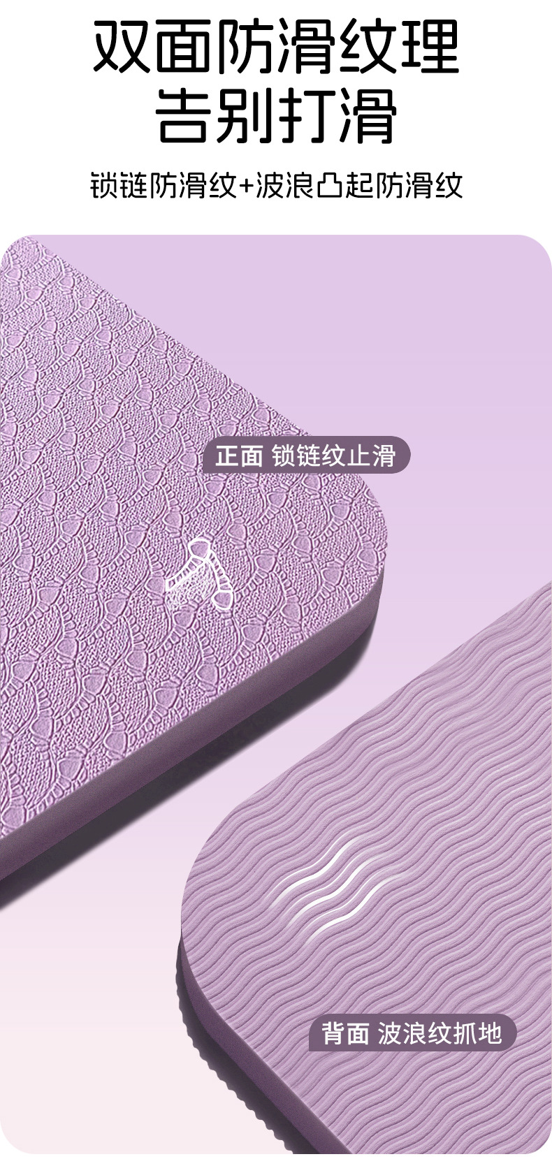 折叠垫3_01.jpg