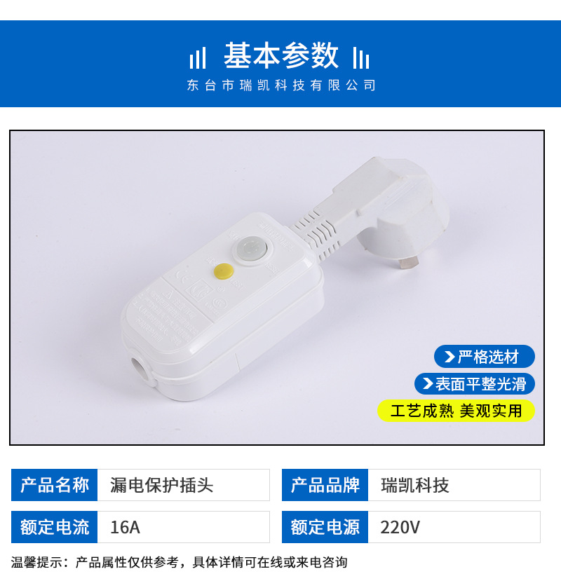 xiangq_04.png