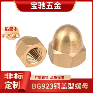 ��GB923 �~�w����ĸ �~�w����ĸ �~�wñ��ĸ �~�wĸM3-M20
