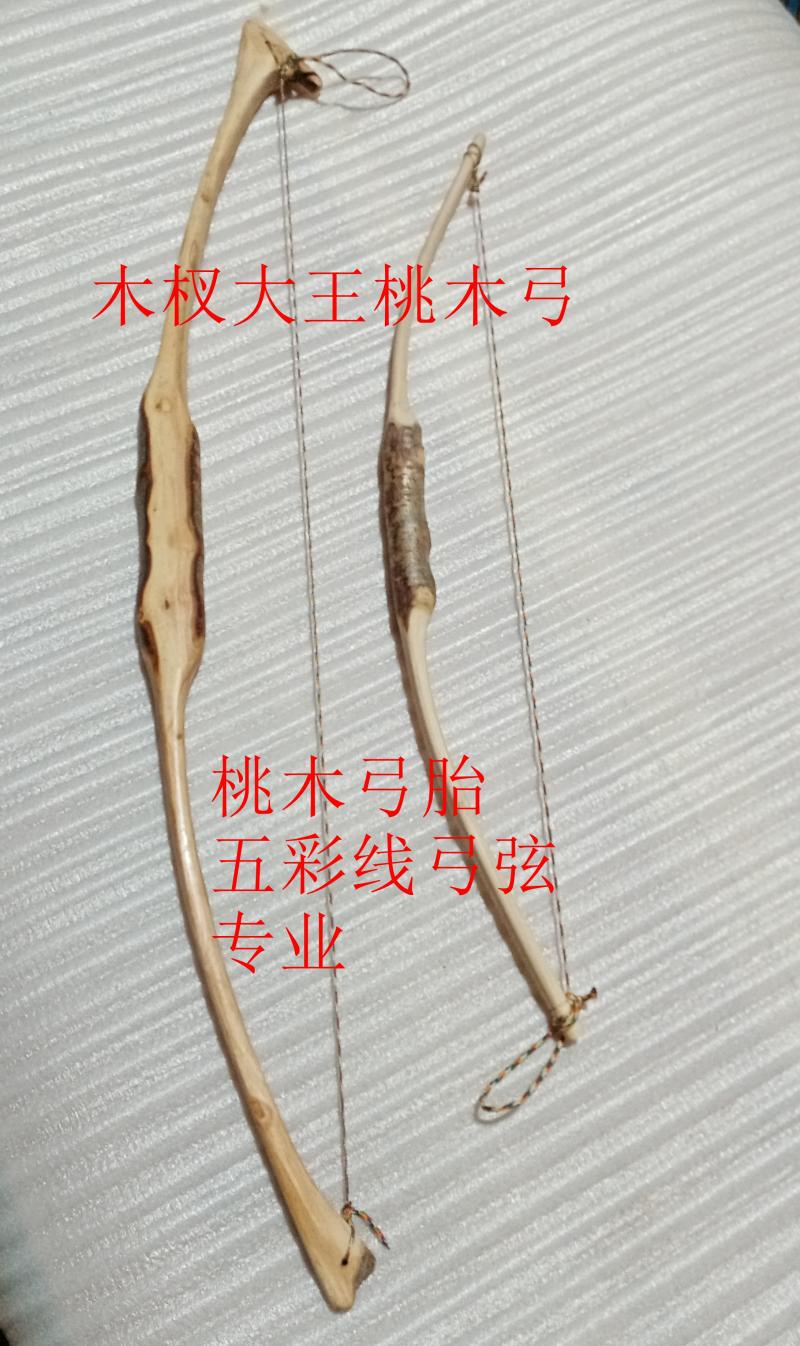 BX62 Bow and Arrow Crafts Packing Pinewood Willow Wood Tsubu Tsubaki…