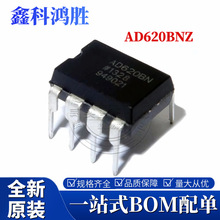 AD620BN ȫ��ԭ�b AD620BNZ AD626AN AD626ANZ оƬIC DIP8