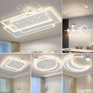 Living Room Lamp Hall Ceiling Lamp Modern Simple Atmospheric Main Lamp Zhongshan Lamp 2024 New Whole House Combination Package