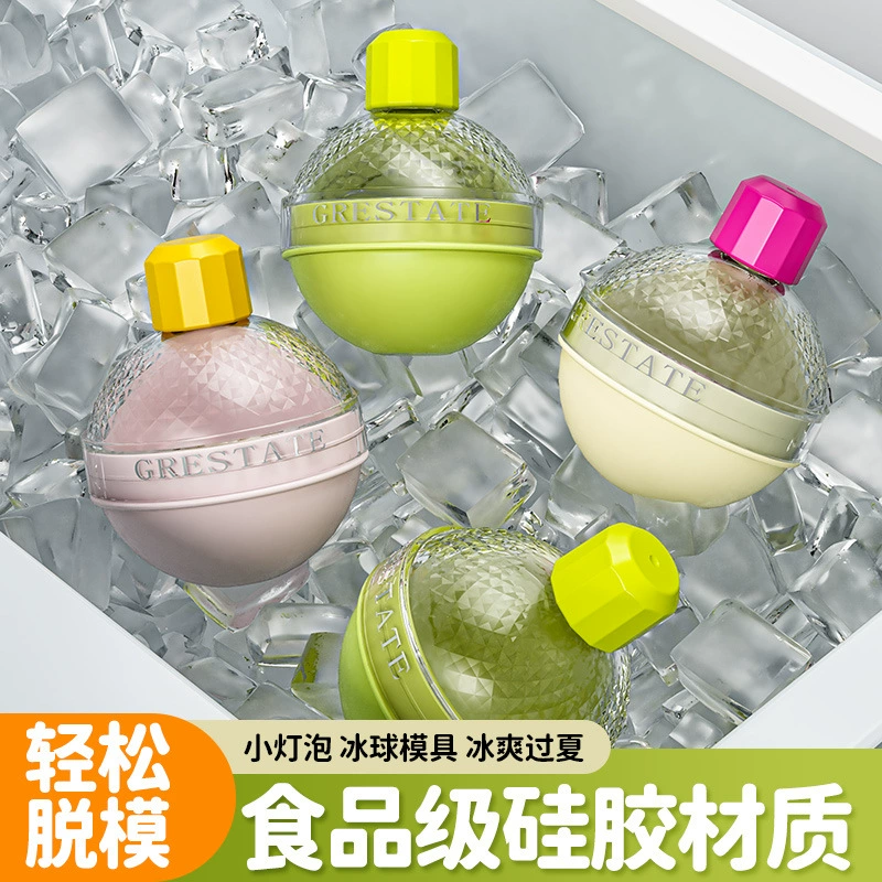 Форма для ледяных шаров, круглая форма для виски, ледяной лоток, шар для лампочки, бытовой пищевой силиконовый ящик для льда, артефакт для замороженного льда