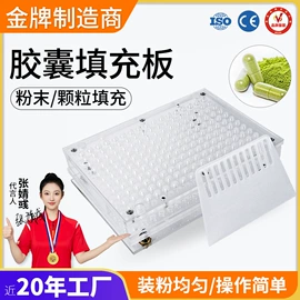 其他行业专用;多功能包装机;制粒干燥设备