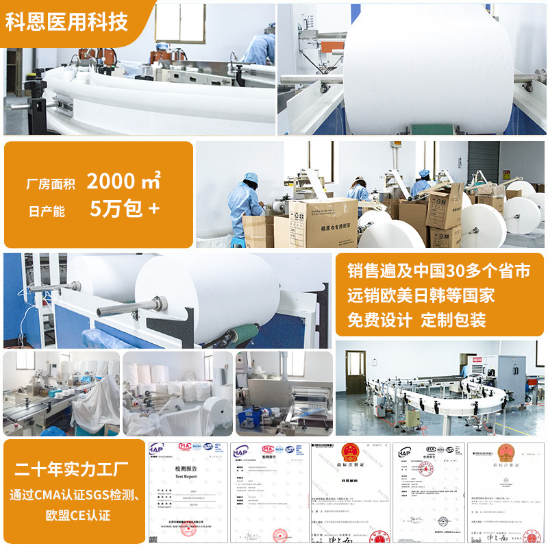 600g gran toalla de lavado de la cara desechable espesar algodón salón de belleza especial toalla de algodón suave perla toalla de limpieza de la cara al por mayor