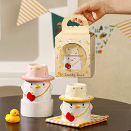 创意小鸭子马克杯可爱陶瓷杯子带盖生日伴手礼水杯送女生咖啡杯