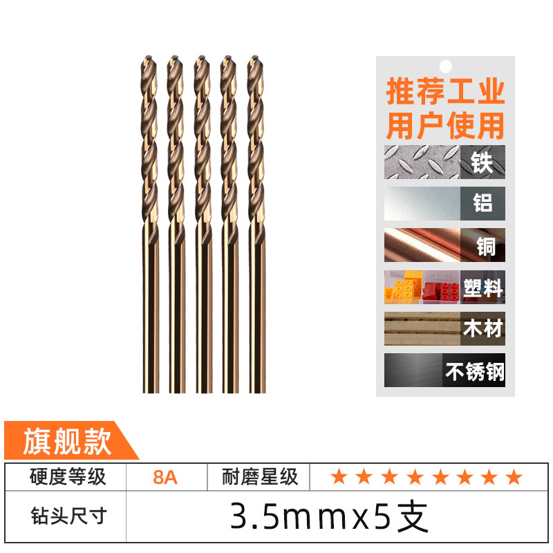 Lvlin torcido conjunto de broca de acero inoxidable aleación de acero que contiene aluminio de acero torcido perforación especial universal pequeño