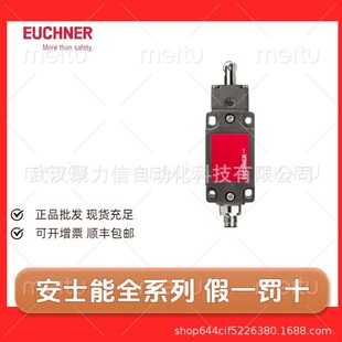 in stock Anshineng 099272 STP3A-4141A024M Travel Switch New genuine goods Fake One Penalty Ten