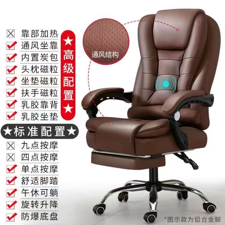 Silla de ordenador con respaldo, cómoda silla de oficina para el hogar, silla ejecutiva, altura ajustable, silla de masaje reclinable, silla para juegos