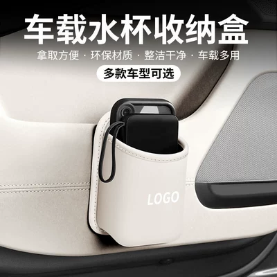 cup holder car seat back Car cup holder/beverage holder