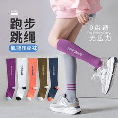 女性用スポーツふくらはぎ圧縮ソックス、薄いフィットネスランニング縄跳び、プロの四季ソックス、吸汗性ヨガ弾性ソックス