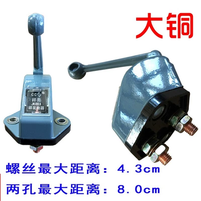 Manual knife type automobile master Power supply, ignition system accessories - big-copper