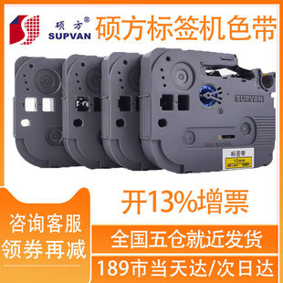 �T���˺��C5125b�˺�ɫ��9mm�S�׺���12mm�׵׺��־W�jͨ�ſ�