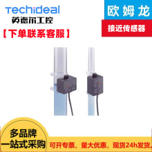 OMRONWķӽ E2K-L26MC2 2M