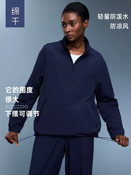 Half-Zip Windproof Stand-Up Collar Sports Long-Sleeved Top Women's Lightweight Waterproof Outdoor Fitness Jacket Autum D25173