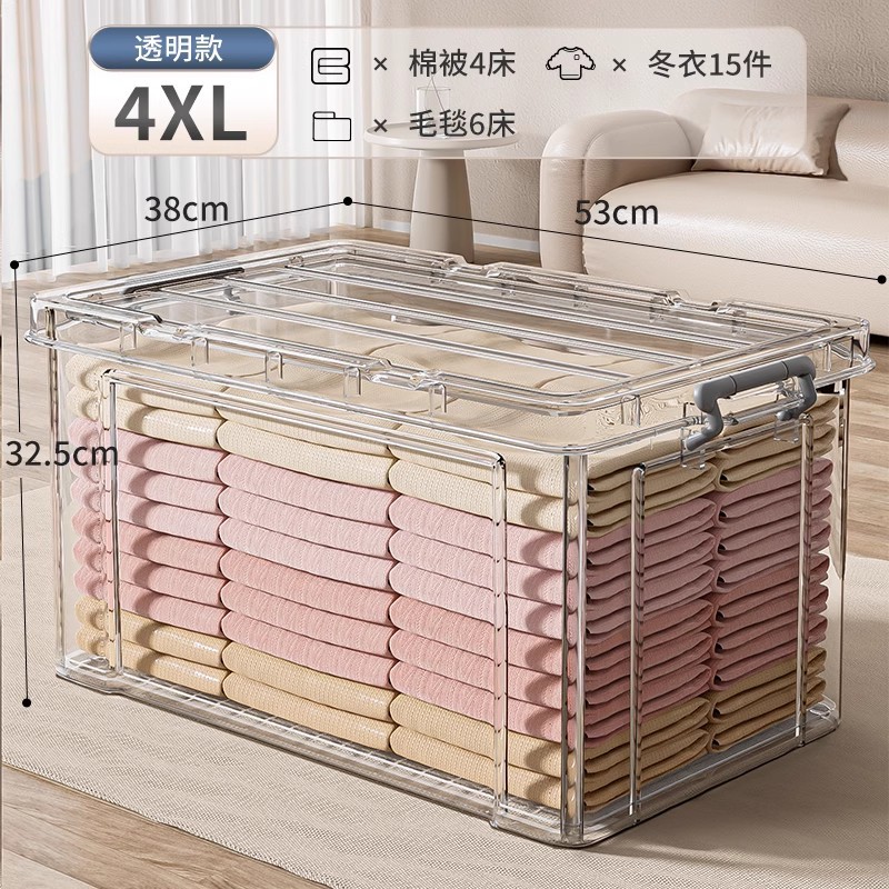 4XL [표준시중에 비해 더 두껍고 내구성이 좋음] 길이 53*가로 38*높이 32.5cm