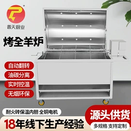 烧烤炉;野餐炉具;炊事设备