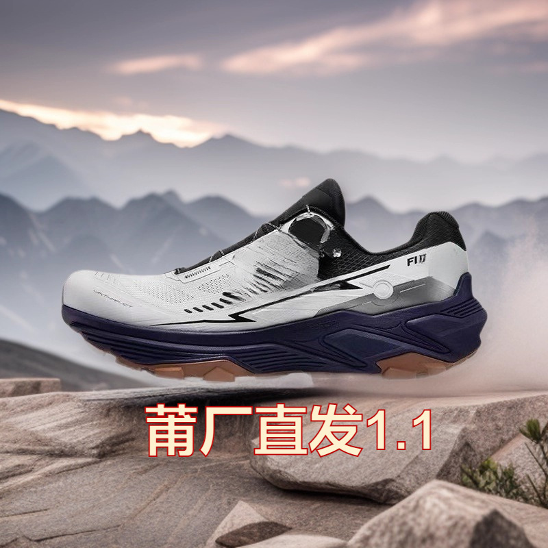 跨境莆田鞋KAILA凯乐S大坡王FUGA EX 3 跑山鞋登山徒步越野跑KS25