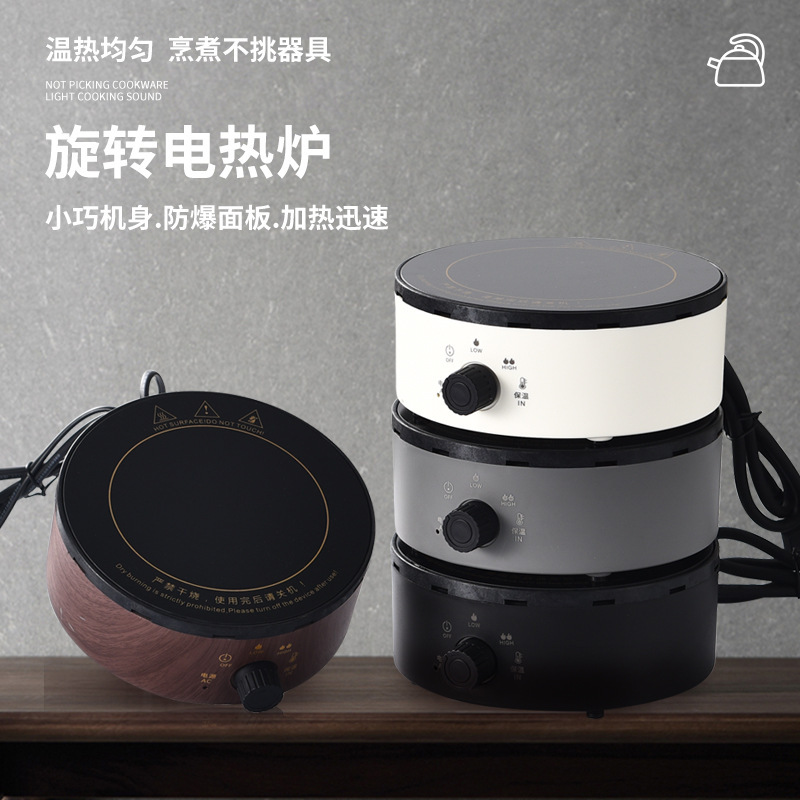Knob Electric Ceramic Stove for Flat Cooking, Tea, Milk Tea, and Milk Baking; New Model Electric Heating Water Boiling Tea Maker for Home Use, with Silent Constant Temperature Knob Electric Ceramic Stove for Flat Cooking, Tea, Milk Tea, and Milk Baking; New Model Electric Heating Water Boiling Tea Maker for Home Use, with Silent Constant Temperature