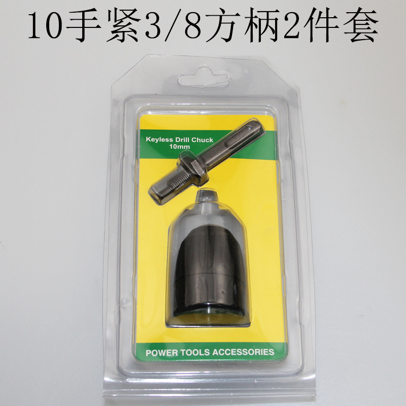 電気ドリルチャック電動レンチハンマー変換電気ドリルセットドリルチャック1.5-13mm電動工具|undefined