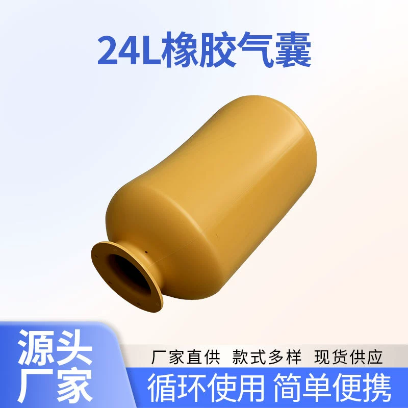 24л резиновая воздушная подушка, испытание на герметичность, резиновая надувная воздушная подушка, муниципальный трубопровод, блокировка канализации, уплотнительная воздушная подушка для труб