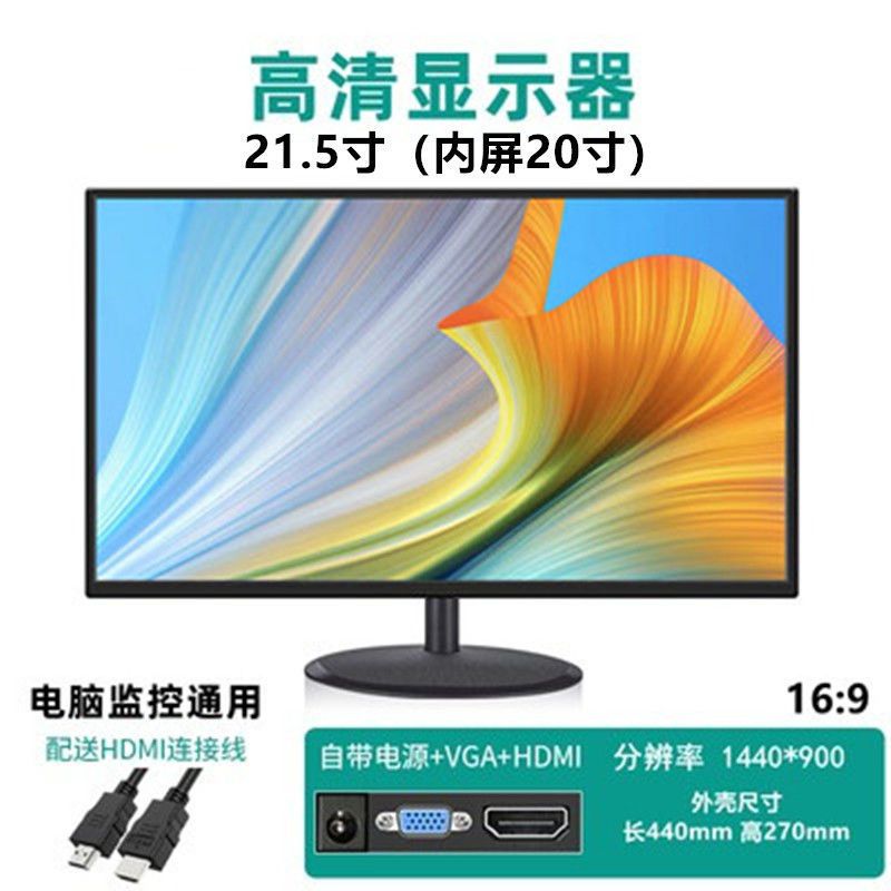 Desktop Lcd Monitor Monitoring Screen 19/20/22/24/ 27inch Computer Display Hd Office Cross-Border