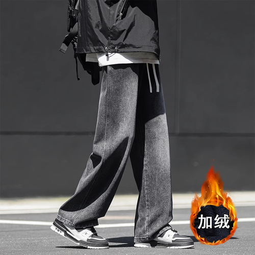 Men's Thermal Padded Thick American Street Casual Straight Leg Trousers Loose Straight Leg Retro Wide Leg Pants