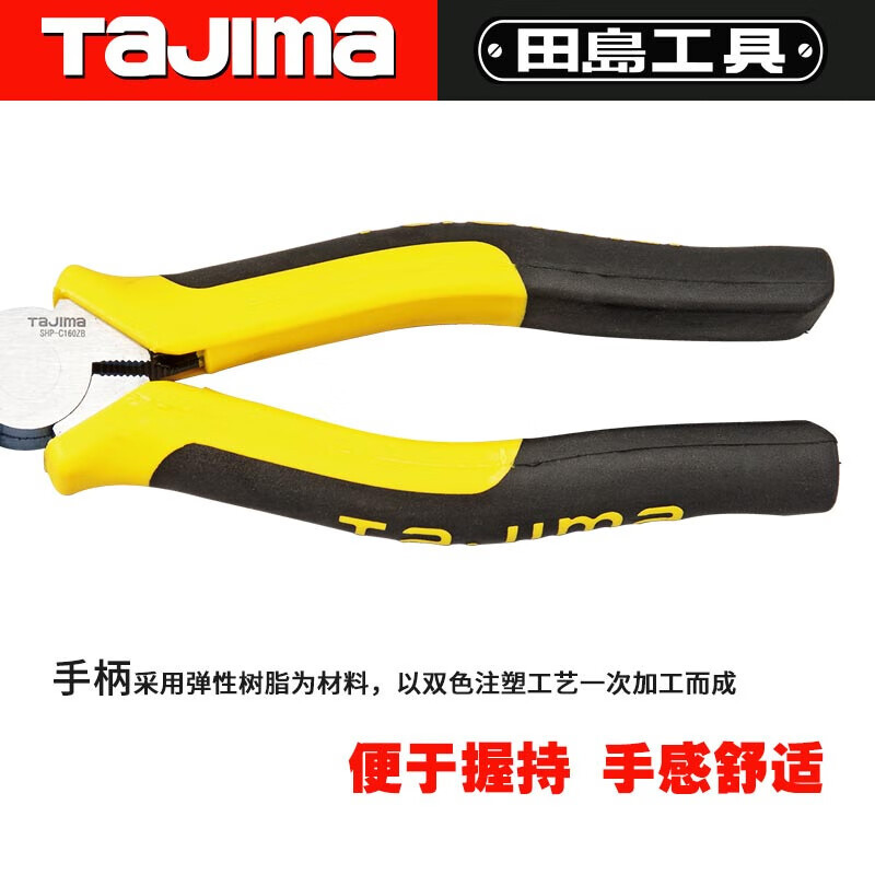 Tajima TAJIMA 1201 - 2199 7 pulgadas pinzas de alambre