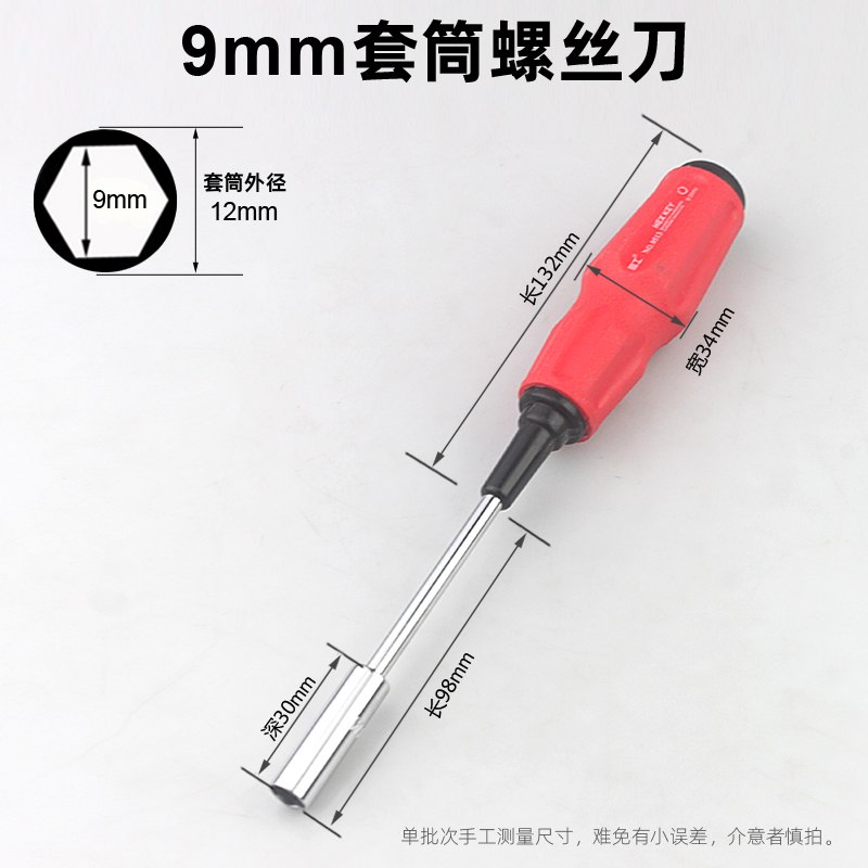 Pared delgada profundización hexagonal manguito destornillador de tornillo manguito perno hexagonal tuerca manguito llave lote