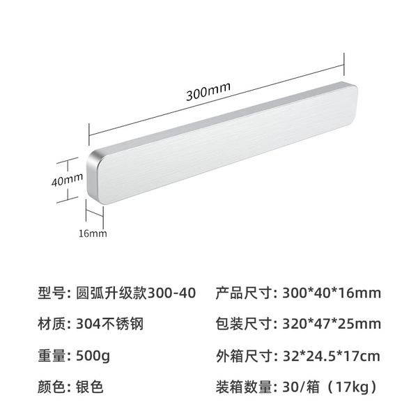 Arc upgraded model 40-L300 (default nail-free glue installation)