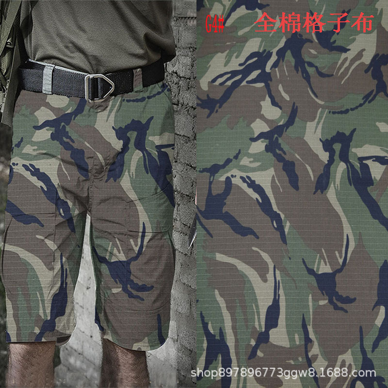 全棉六分格21*16小格子珠帆格潮版迷彩印花面料 明星同款迷彩面料