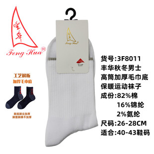 �S�A3F8011��ʿ�ﶬ�Ӻ�ëȦ�ױ�ů��Ͳ��ɫ�W�t�����ŝ�����m��