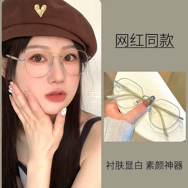 Anti-blue light glasses frame myopia finished products with degree plain appearance thin gold wire round frame metal flat glasses for girls