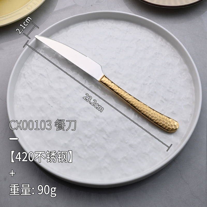 跨境304不锈钢西餐具镀钛水立方锤纹咖啡勺甜品叉牛排刀甜品叉勺|undefined