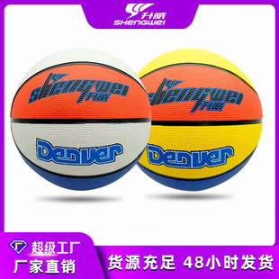 Shengwei Adult Basketball 567 PU Basketball Youth Basketball Microfiber Basketball Kindergarten Children Basketball Wholesale