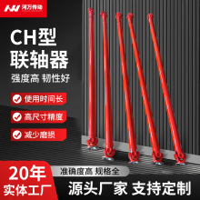 �羳CH������������������ʮ�ְ��������������ɽ�豸��������