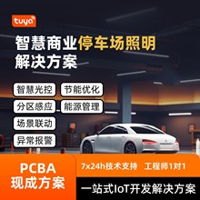 �ǻ�ͣ����ͣ����pcba����������������������ʽ���������������